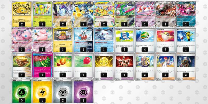 【バチュルバレット】ジムバトル優勝デッキレシピ