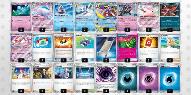 【メガユキメノコex】ジムバトル優勝デッキレシピ