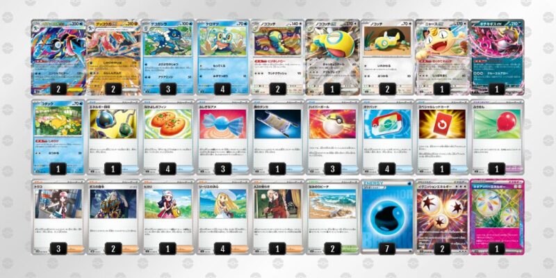 【メガゲッコウガex】ジムバトル優勝デッキレシピ