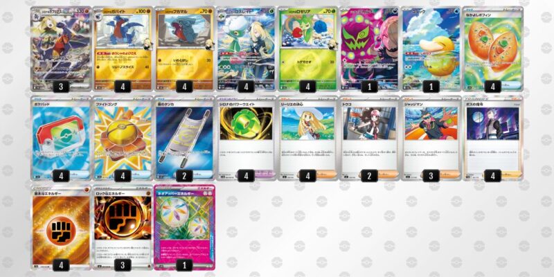 【シロナのガブリアスex】ジムバトル優勝デッキレシピ