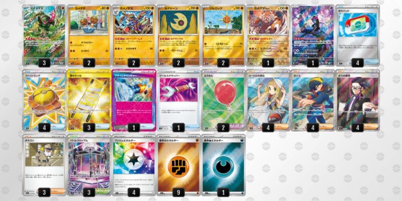 【イイネイヌ】ジムバトル優勝デッキレシピ