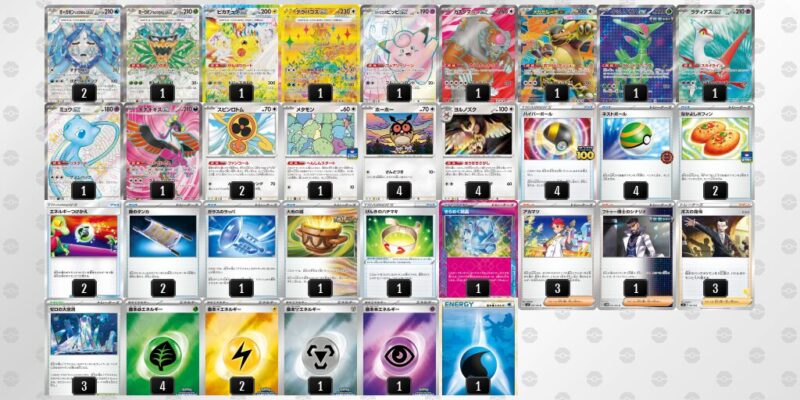 【テラスタルバレット】ジムバトル優勝デッキレシピ