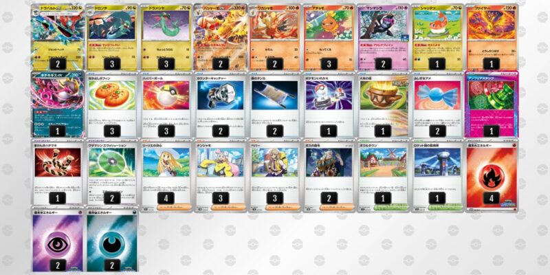 【バシャーモex】ジムバトル優勝デッキレシピ