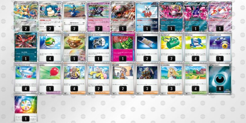 【ホップのザシアンex】ジムバトル優勝デッキレシピ