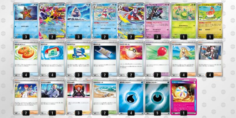 【メガスターミーex】ジムバトル優勝デッキレシピ