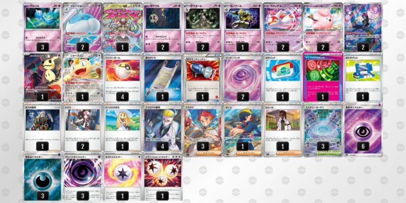 【ブルンゲルex】ジムバトル優勝デッキレシピ