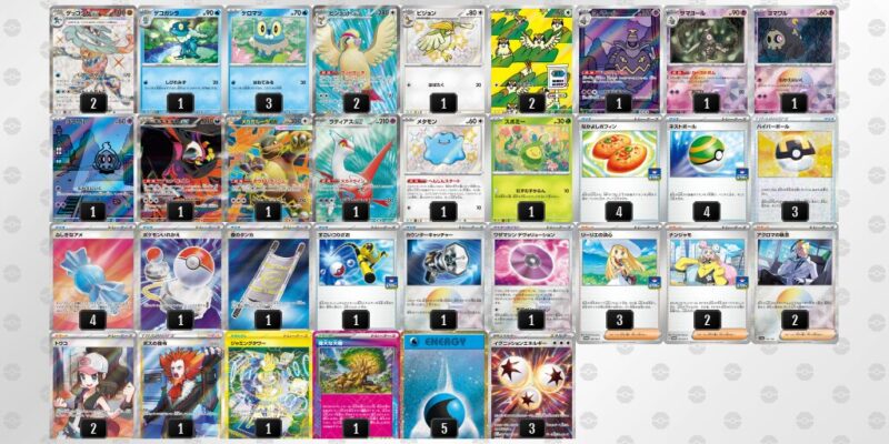 【ゲッコウガex】ジムバトル優勝デッキレシピ