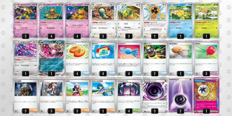 【フーディンex】ジムバトル優勝デッキレシピ