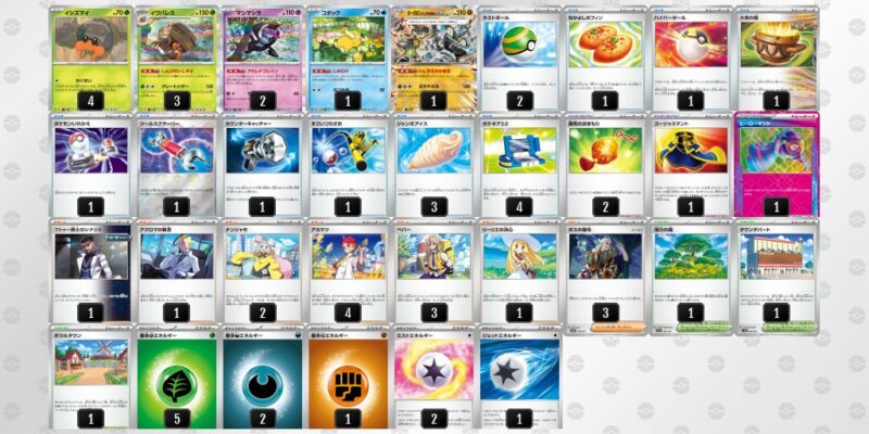 【イワパレス】ジムバトル優勝デッキレシピ