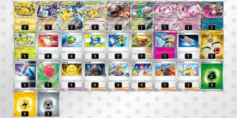 【バチュルバレット】ジムバトル優勝デッキレシピ