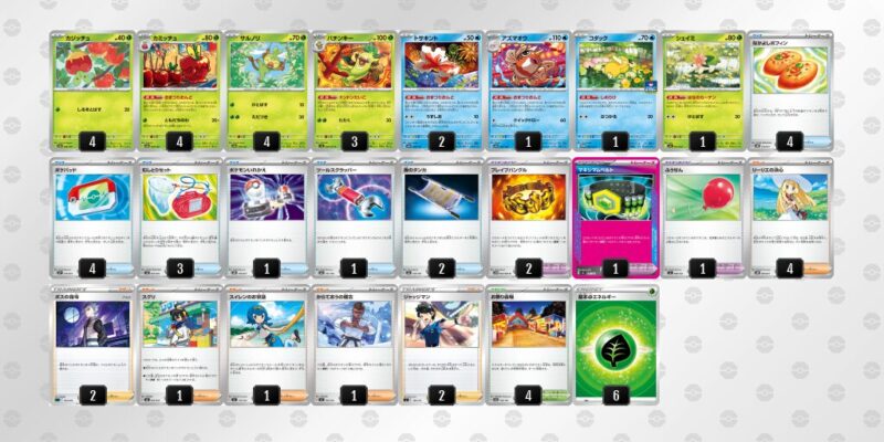 【おまつりおんど】ジムバトル優勝デッキレシピ