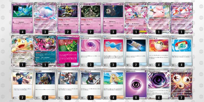 【ブルンゲルex】ジムバトル優勝デッキレシピ