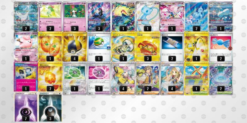 【ブルンゲルex】ジムバトル優勝デッキレシピ