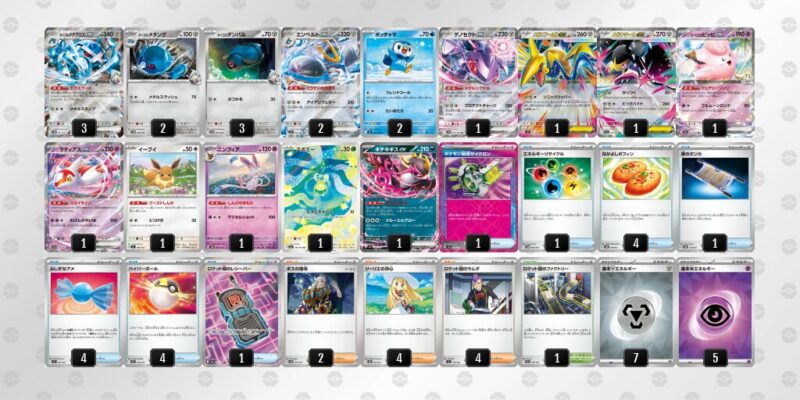 【ダイゴのメタグロスex】ジムバトル優勝デッキレシピ