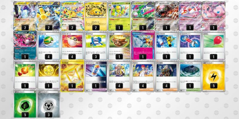 【バチュルバレット】ジムバトル優勝デッキレシピ