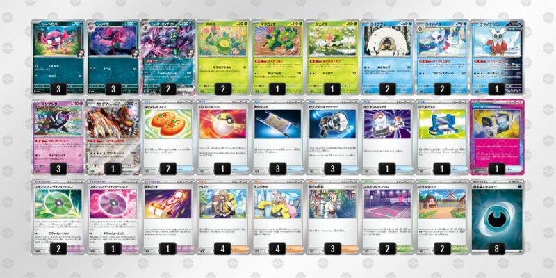 【マリィのオーロンゲex】ジムバトル優勝デッキレシピ