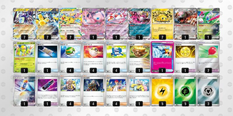 【バチュルバレット】ジムバトル優勝デッキレシピ