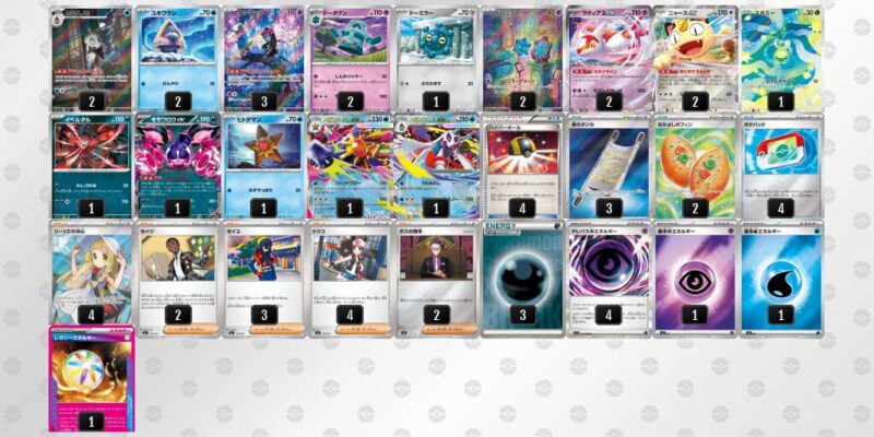 【ユキメノコ＋マシマシラ】ジムバトル優勝デッキレシピ