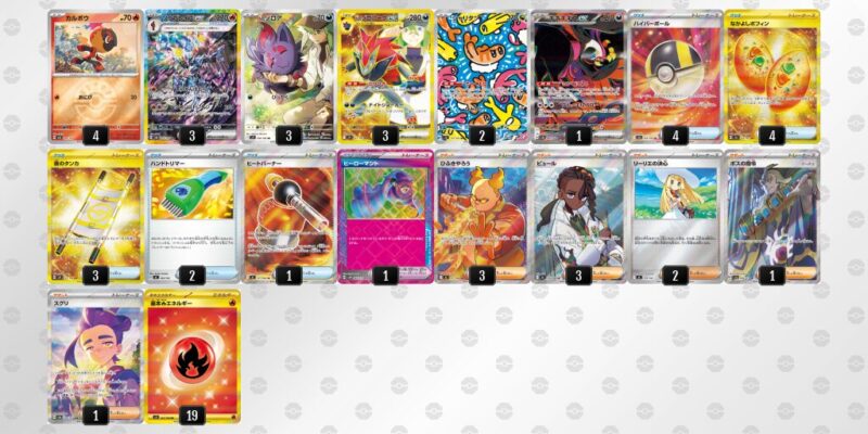 【ソウブレイズex】ジムバトル優勝デッキレシピ