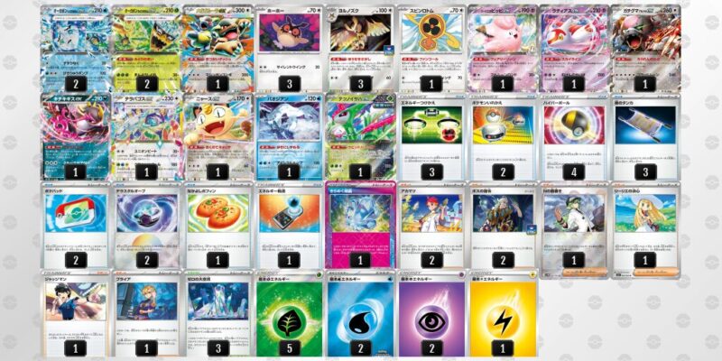 【テラスタルバレット】ジムバトル優勝デッキレシピ