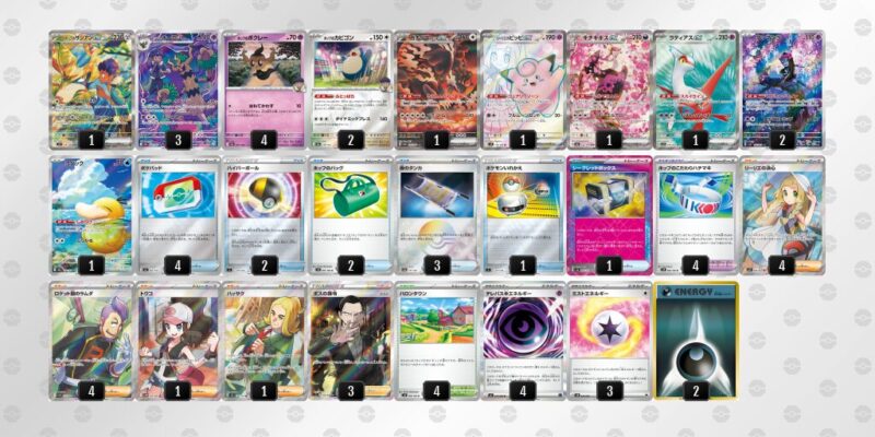 【ホップのザシアンex】ジムバトル優勝デッキレシピ