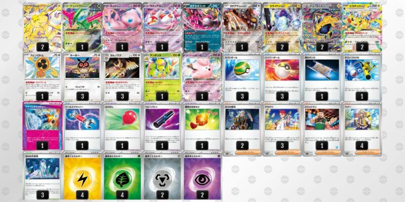 【バチュルバレット】ジムバトル優勝デッキレシピ