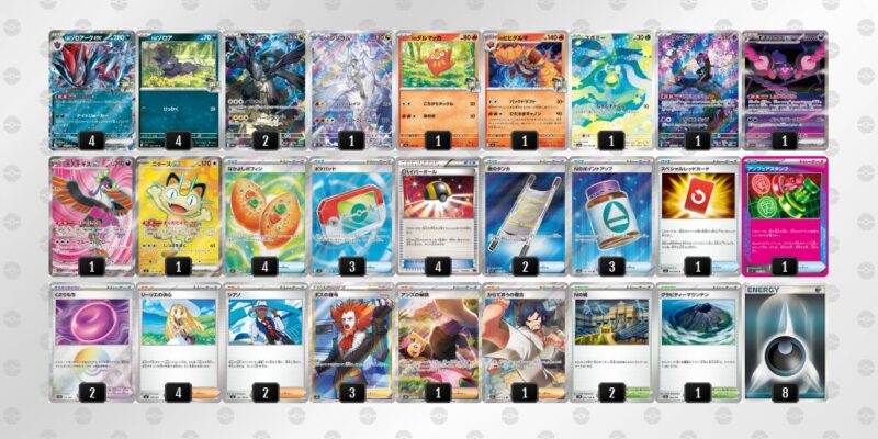 【Nのゾロアークex】ジムバトル優勝デッキレシピ