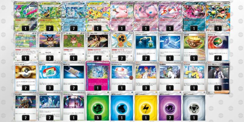 テラスタルバレット ポケカ【テラスタルバレット（宝石バレット）】環境デッキレシピまとめ