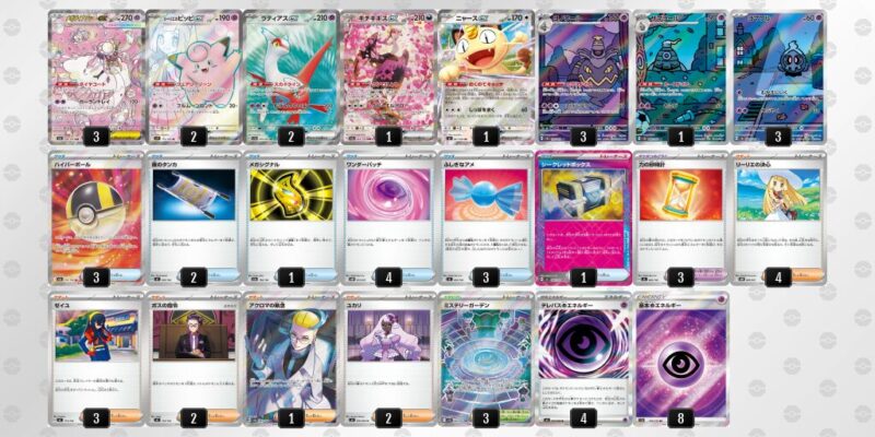 【メガディアンシーex】ジムバトル優勝デッキレシピ