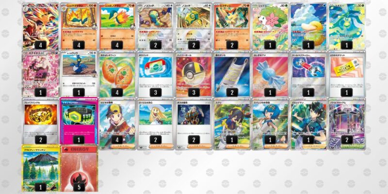 【ヒビキのバクフーン】ジムバトル優勝デッキレシピ