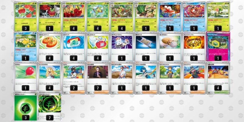 【おまつりおんど】ジムバトル優勝デッキレシピ