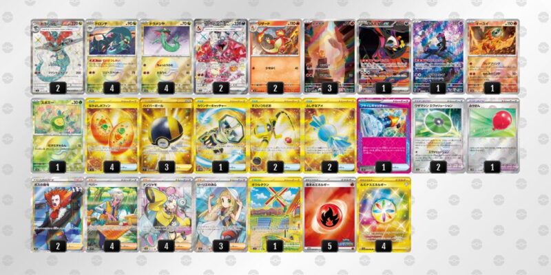 【ドラパルトex＋リザードンex】ジムバトル優勝デッキレシピ