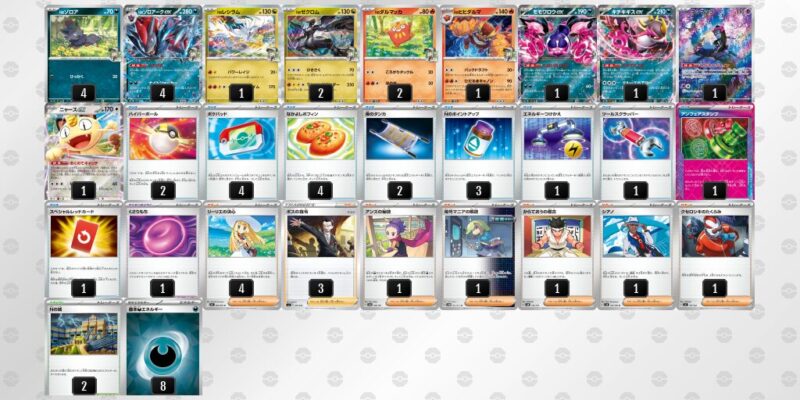 【Nのゾロアークex】ジムバトル優勝デッキレシピ