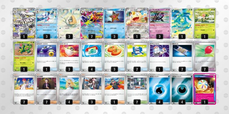 【メガスターミーex】ジムバトル優勝デッキレシピ