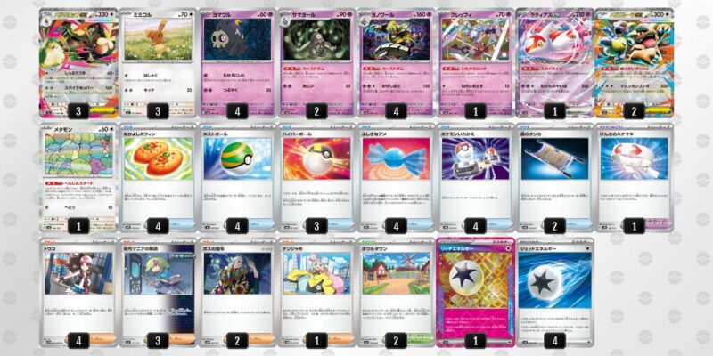 【メガミミロップex】ジムバトル優勝デッキレシピ