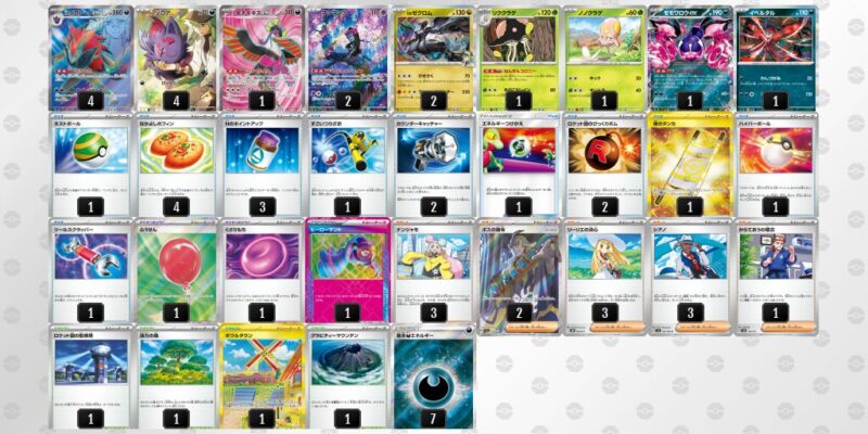 【Nのゾロアークex】ジムバトル優勝デッキレシピ