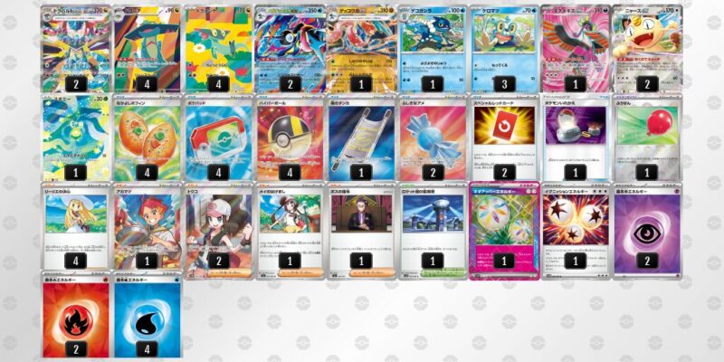 【メガゲッコウガex】ジムバトル優勝デッキレシピ