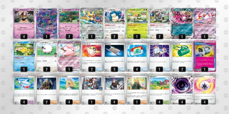 【ホップのザシアンex】ジムバトル優勝デッキレシピ