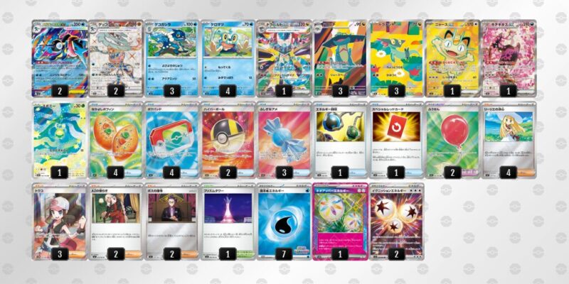【メガゲッコウガex】ジムバトル優勝デッキレシピ