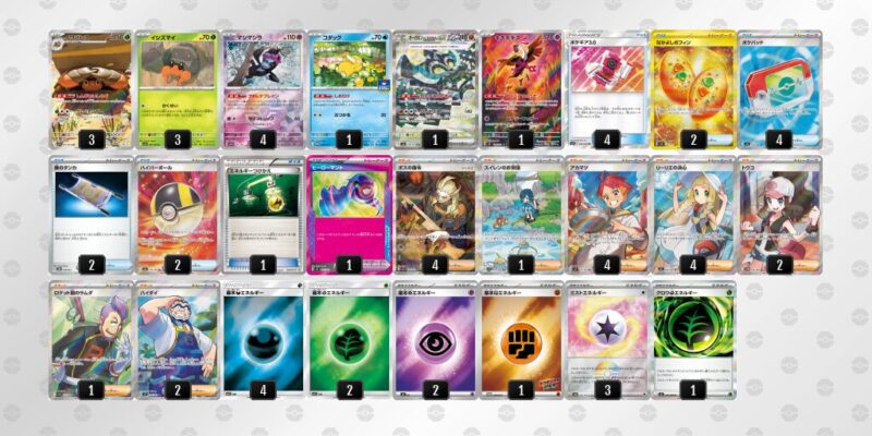 【イワパレス】ジムバトル優勝デッキレシピ