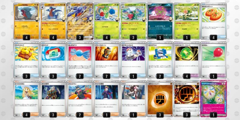 【シロナのガブリアスex】ジムバトル優勝デッキレシピ