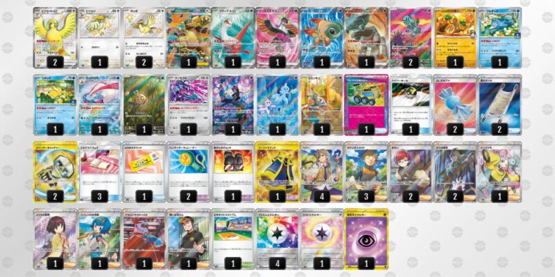 【コントロール/LO】ジムバトル優勝デッキレシピ