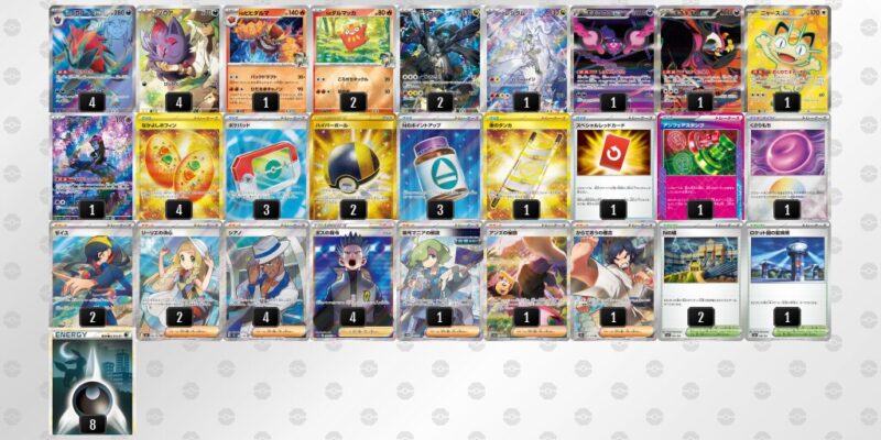 【Nのゾロアークex】ジムバトル優勝デッキレシピ