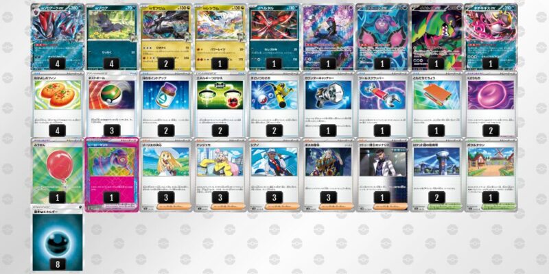 【Nのゾロアークex】ジムバトル優勝デッキレシピ