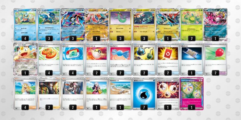 【メガゲッコウガex】ジムバトル優勝デッキレシピ