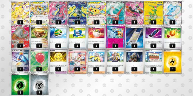 【バチュルバレット】ジムバトル優勝デッキレシピ