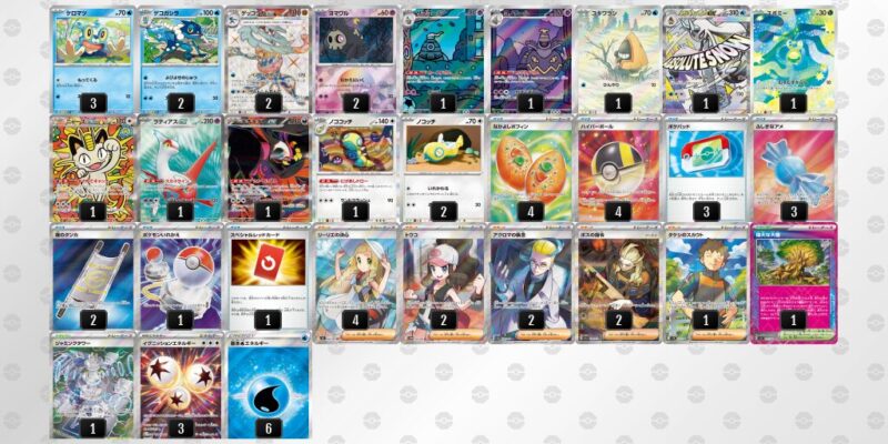 【メガゲッコウガex】ジムバトル優勝デッキレシピ