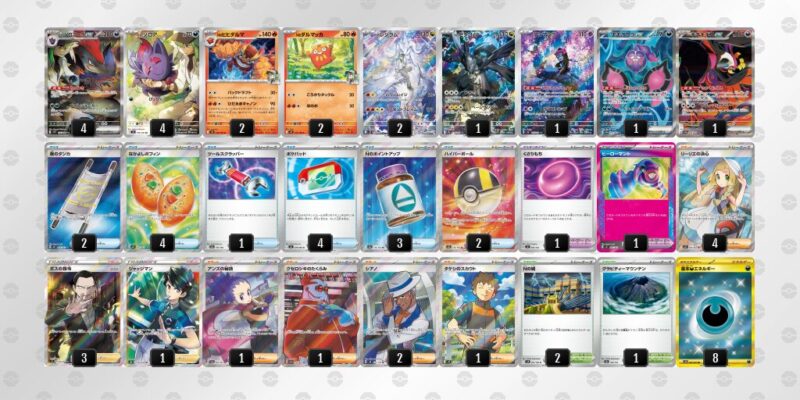 【Nのゾロアークex】ジムバトル優勝デッキレシピ