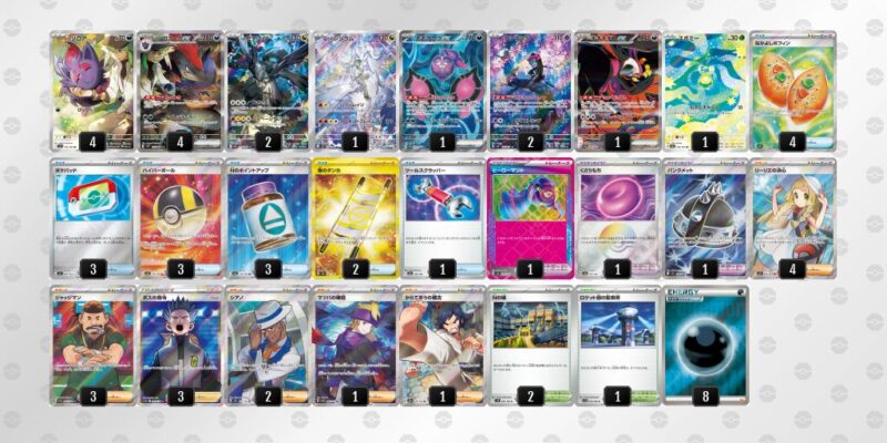 【Nのゾロアークex】ジムバトル優勝デッキレシピ