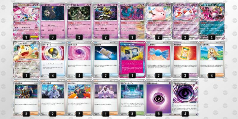 【メガディアンシーex】ジムバトル優勝デッキレシピ